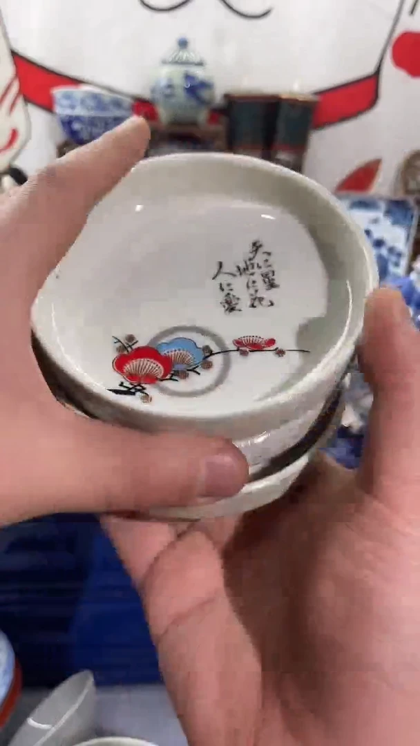 瓷片XXXXXXXXXXXXX793