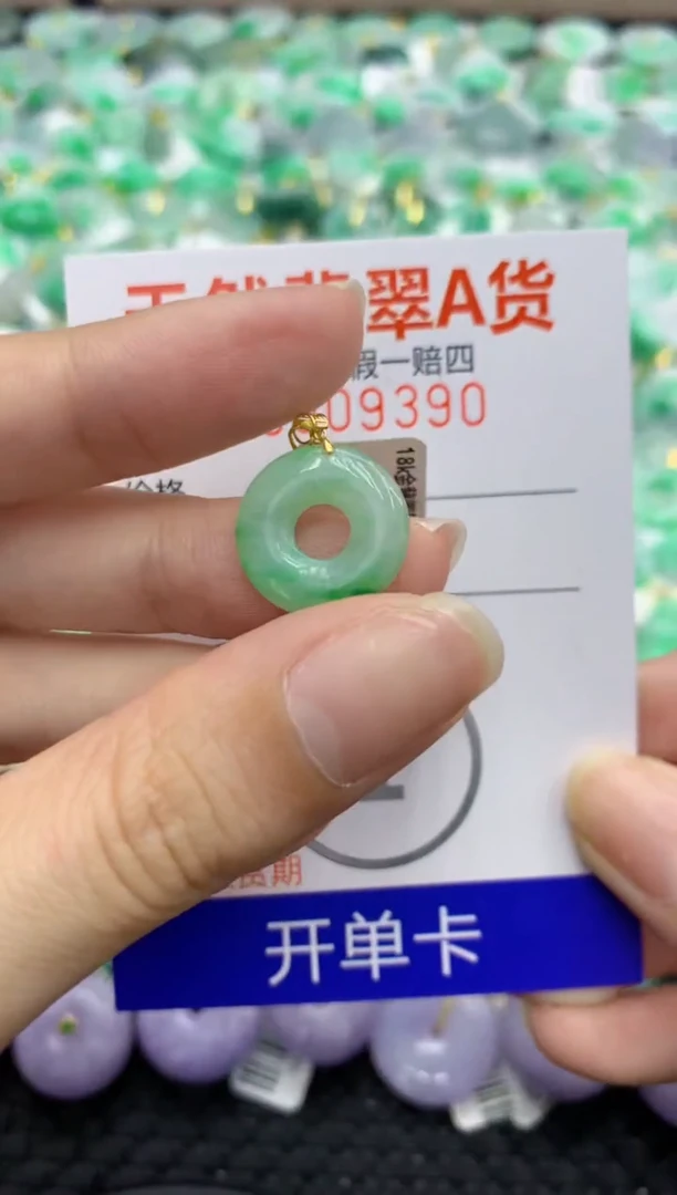 翡翠18K金镶嵌颈饰111111111111