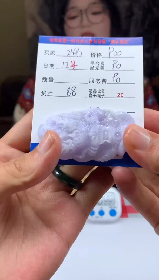 未镶嵌定制翡翠用****6HY210709