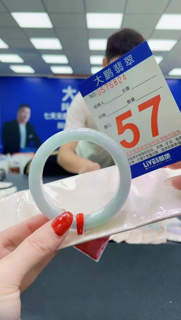 未镶嵌手镯翡翠AAAAAAAAA