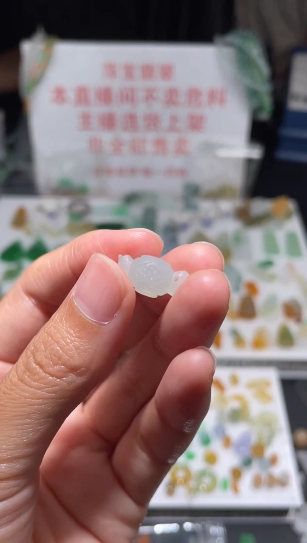 未镶嵌定制翡翠|毛货其它+0