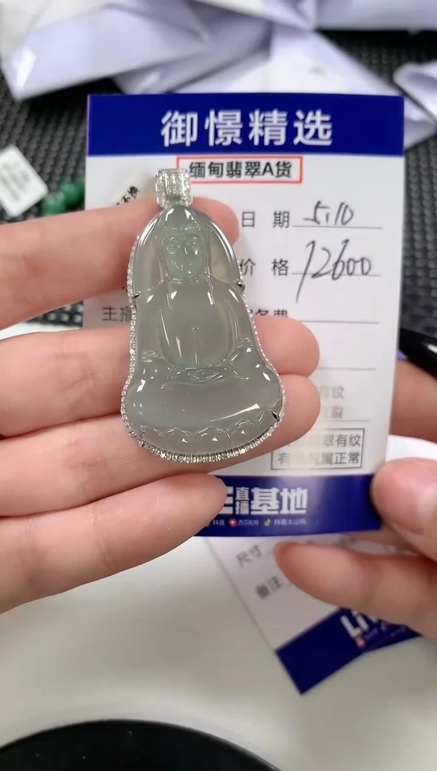 翡翠18K金镶嵌颈饰81