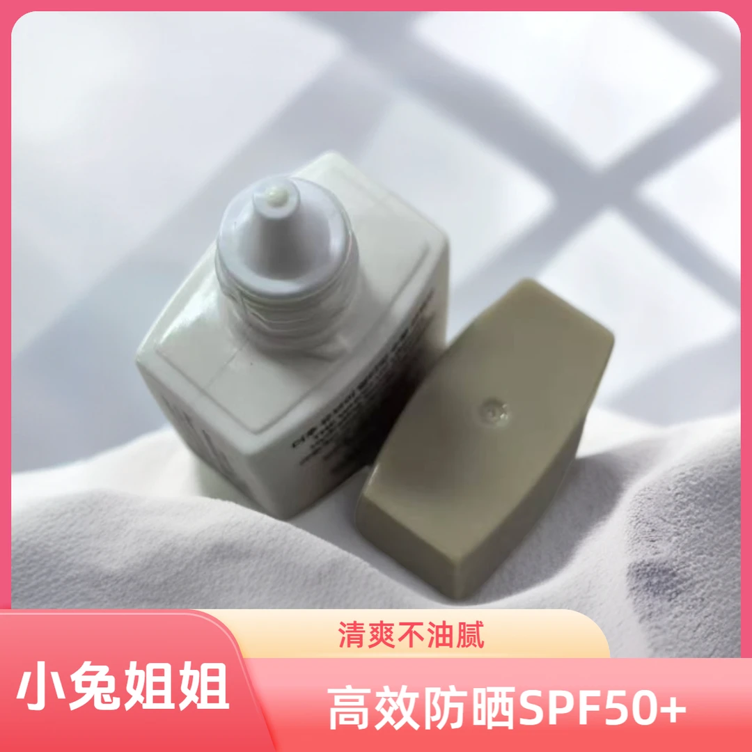 补水清爽！油皮推荐！不假白~夏日神器~空气冰爽防晒中样13ml便携装