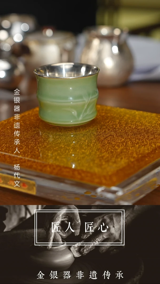 【闪购商品】瓷片@@银歌银杯cb0418