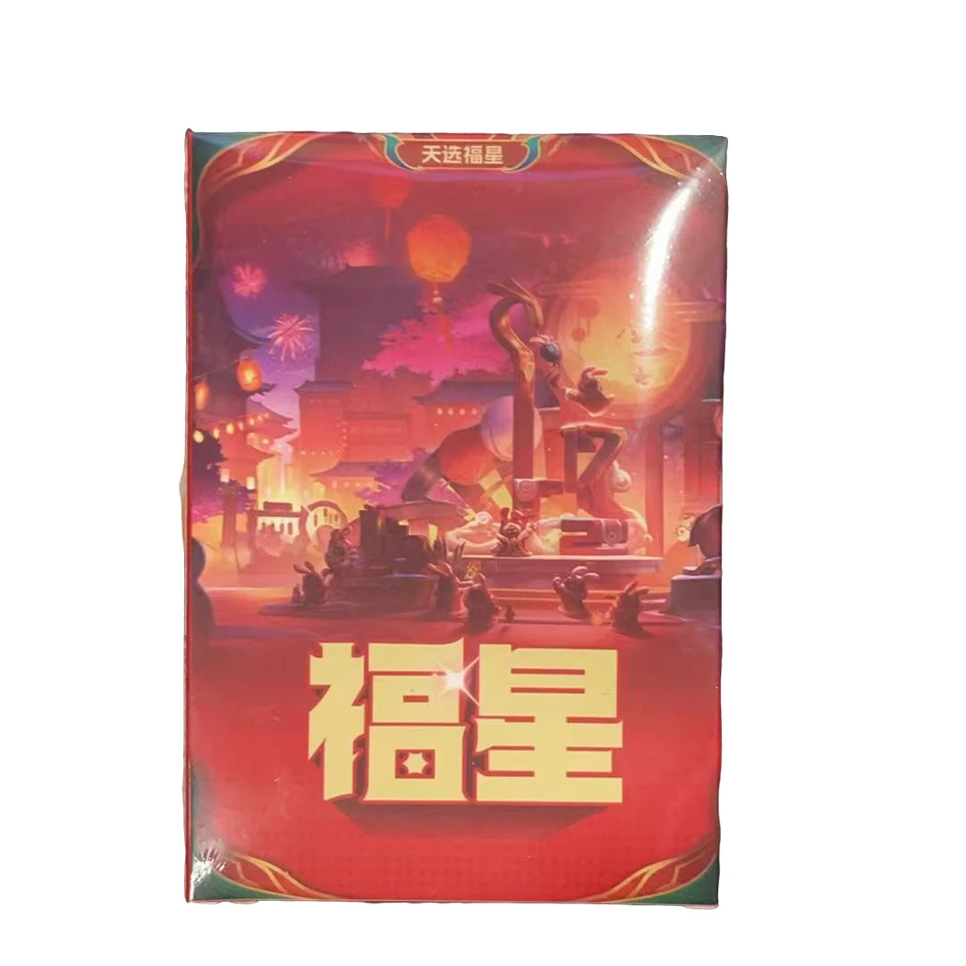 球星卡 2025 奥蓝 福星 【拆盒】【代拆】