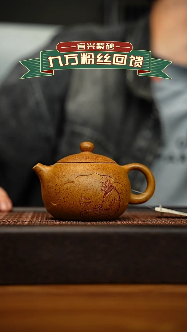 茶壶紫砂宜兴原矿 手工 紫砂壶容量160cc
