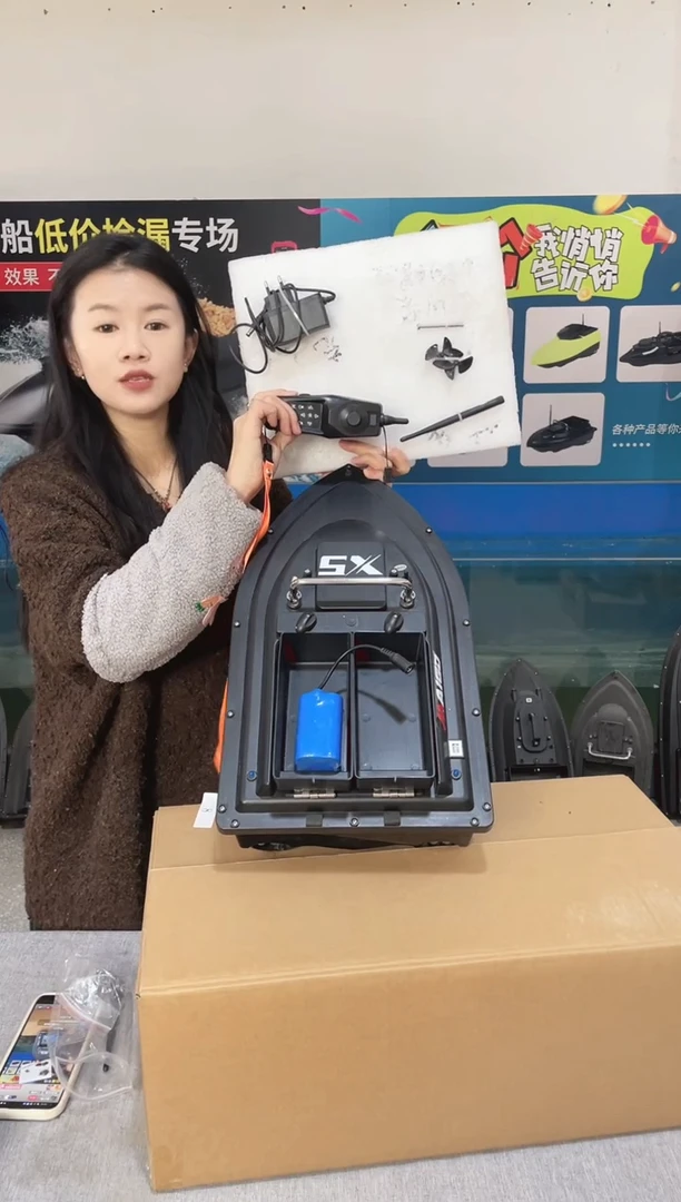 二手船处理 7.4VGPS两点双仓版 配12000毫安电池 编号8