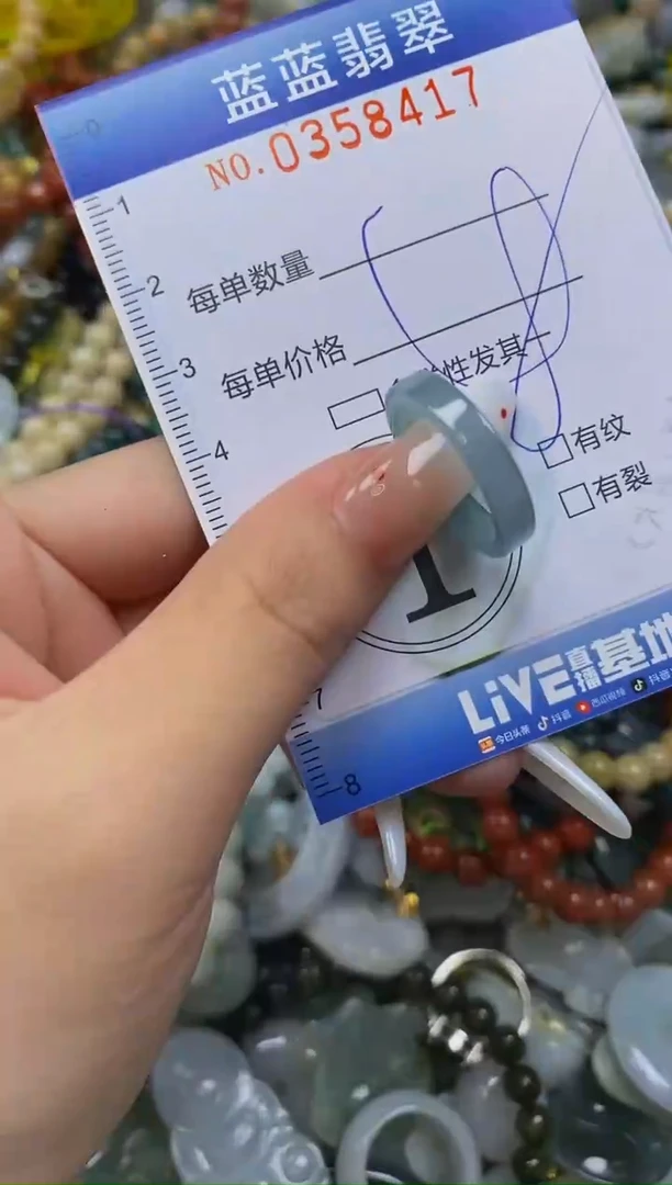 颈饰未镶嵌翡翠闪购0358417