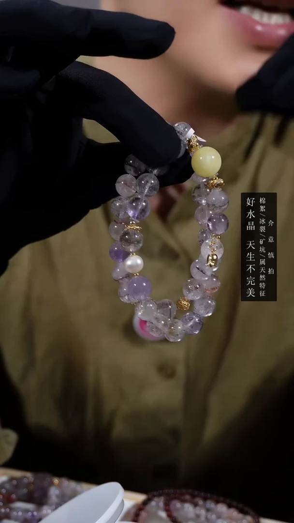 水晶手链银S925镶嵌超七俄白妖花手链