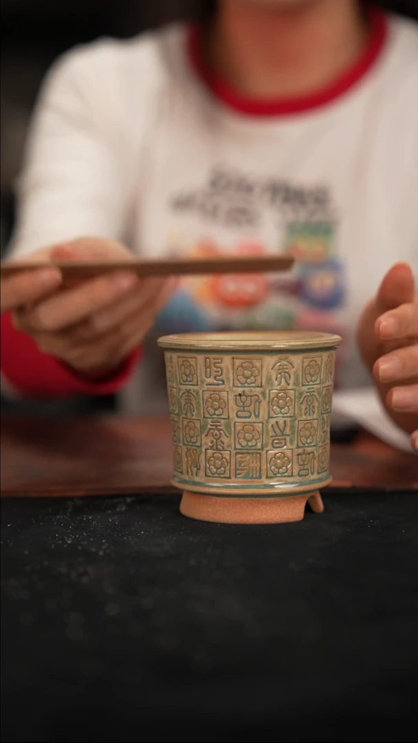 乌卅4-29-175微瑕口7