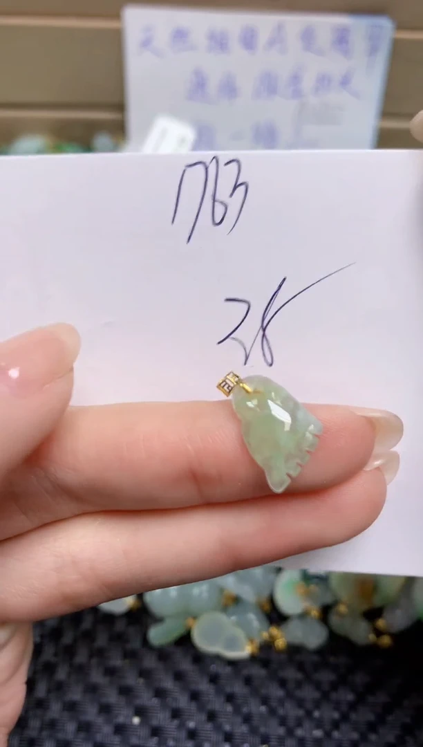 【闪购商品】翡翠颈饰18K金镶嵌天然缅甸A货翡翠