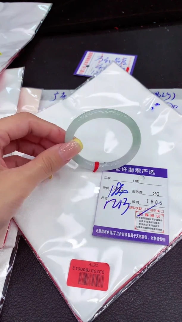 翡翠手镯未镶嵌11111111111