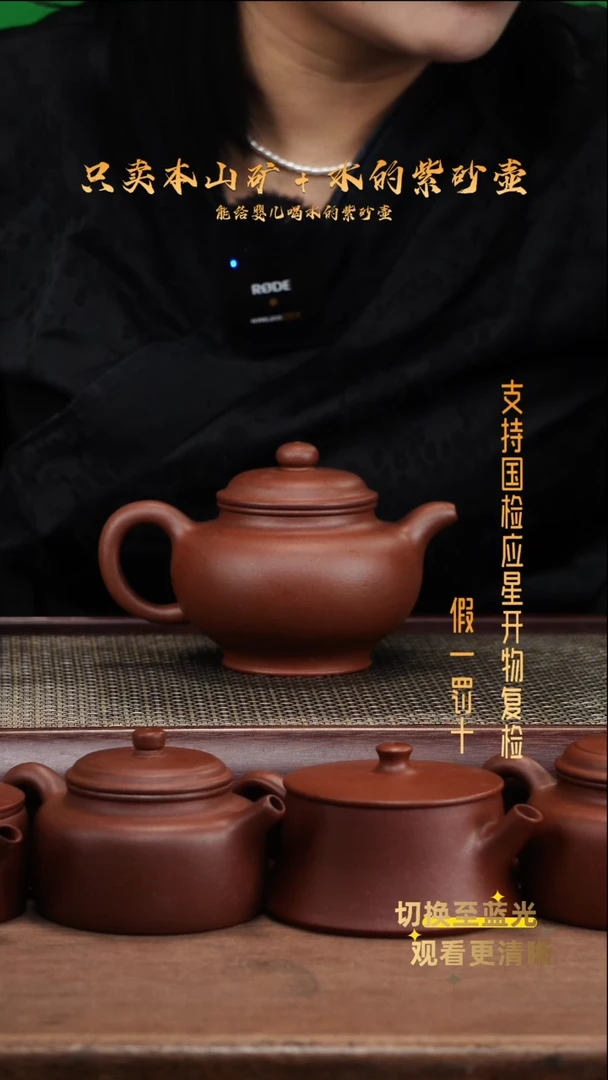 茶壶紫砂原矿底槽青 大掇只壶