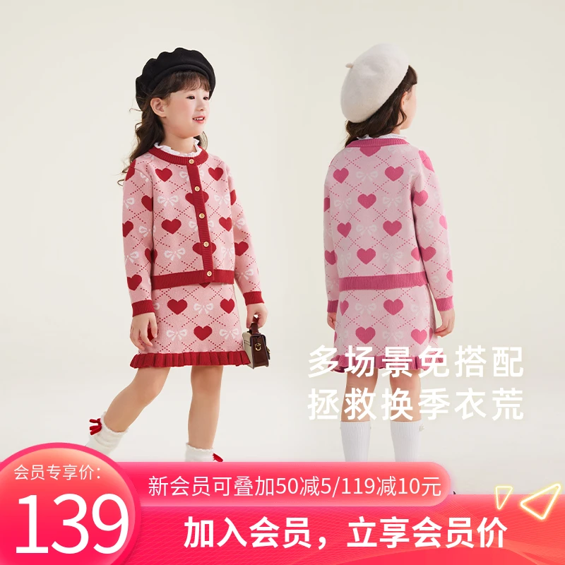 杰里贝比女童baby套裙春秋春装针织毛衣裙子节日两件套 JTG43863