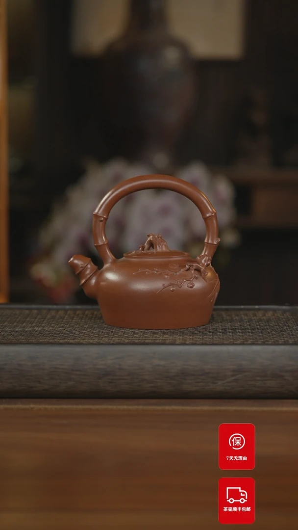 【闪购商品】紫砂茶壶紫砂壶紫砂壶