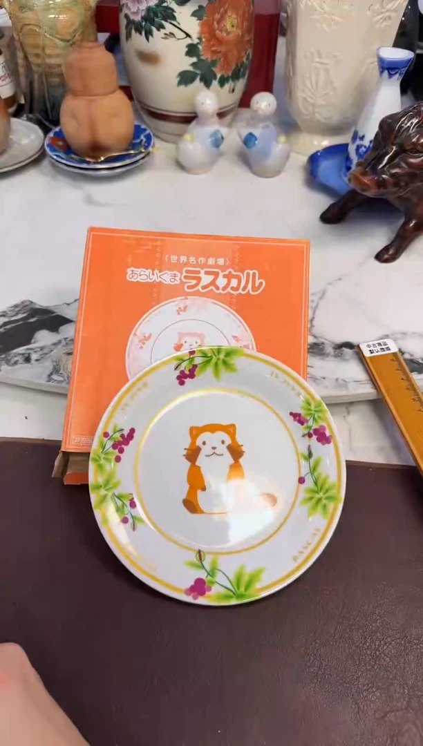 茶周边385小盘···