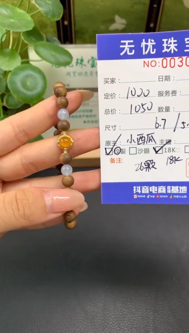 18K金镶嵌定制翡翠草****~E173