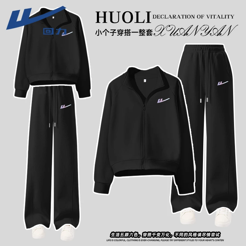 回力立领时尚休闲长袖套装女秋冬新款小个子短款外套设计感直筒裤