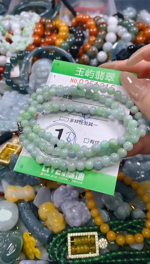 颈饰未镶嵌翡翠闪购0251016多样性发其一