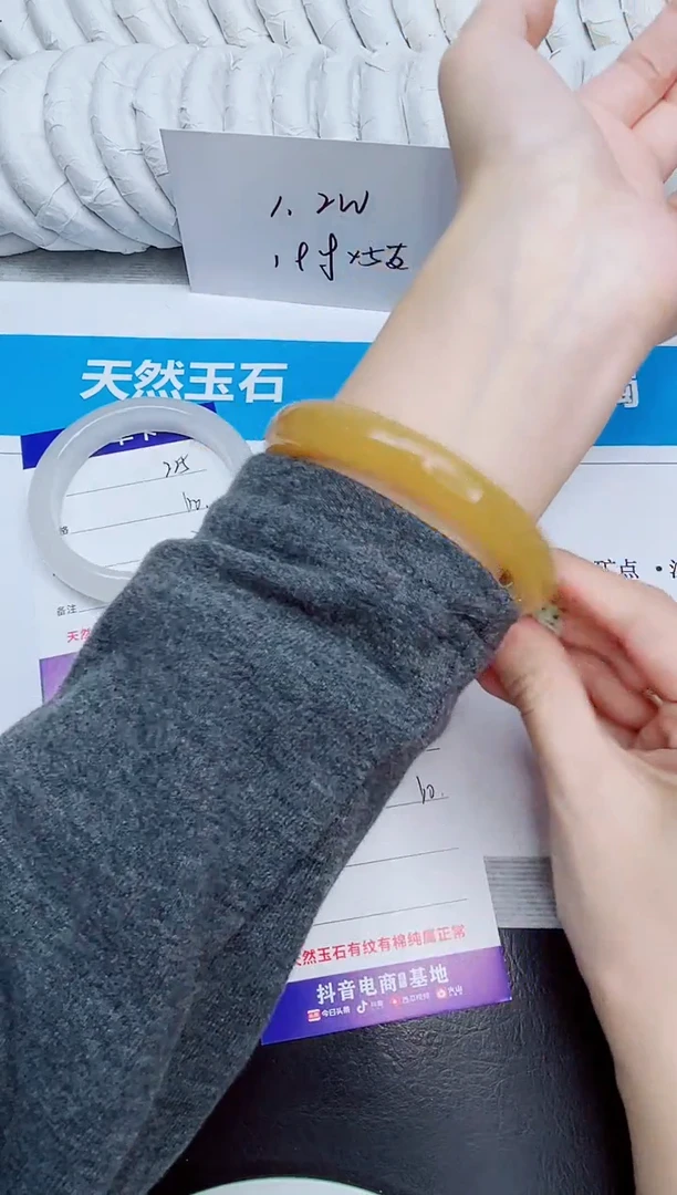 未镶嵌手镯石英质玉226/60