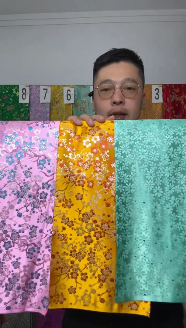 混纺满18元包邮 幅宽 长度70.20