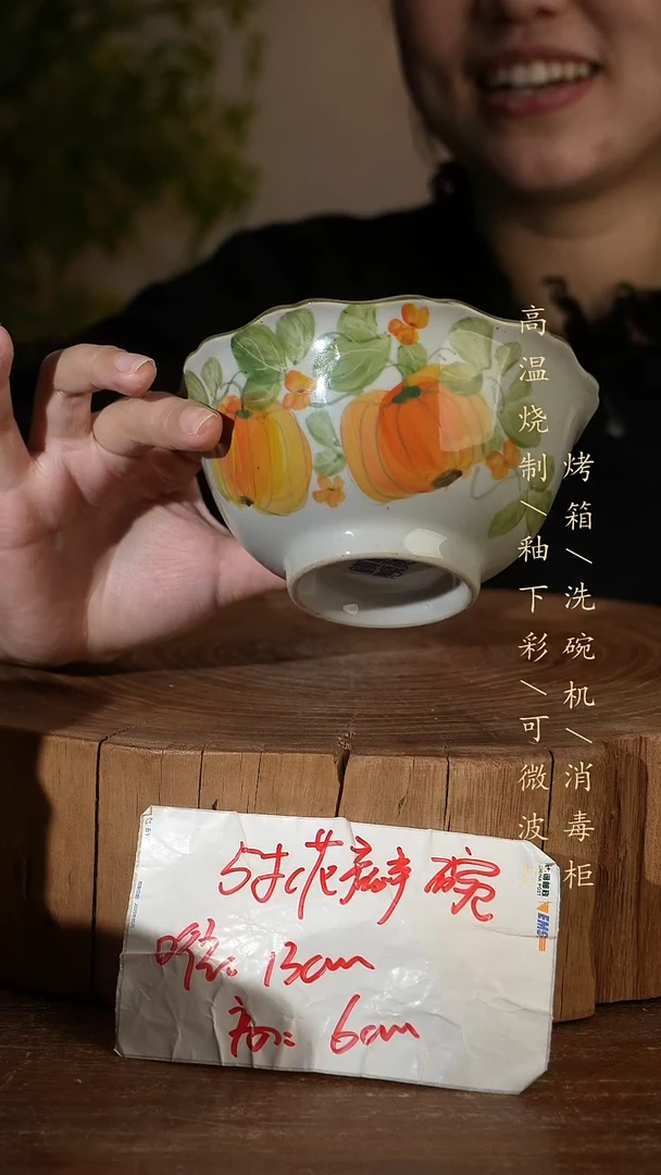 碗瓷景德镇手工手绘高温瓷釉下彩
