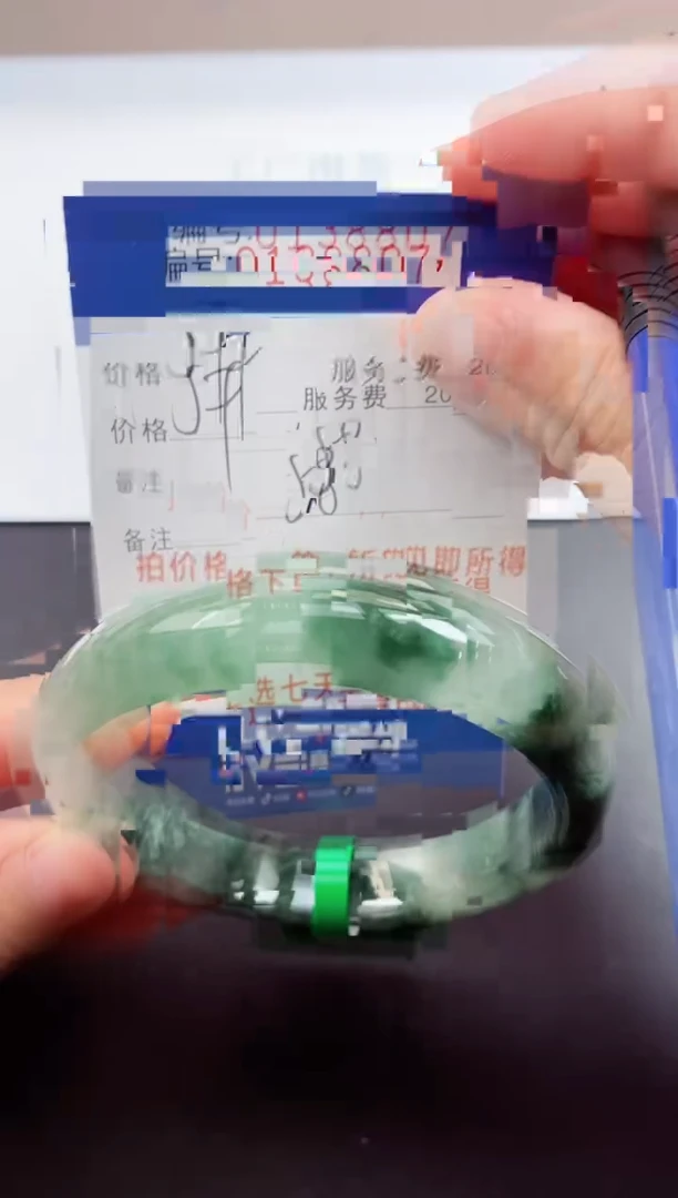 0以实物为准00000138807