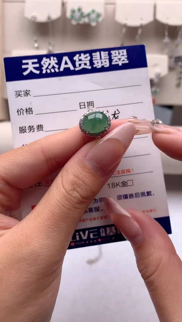 【闪购商品】翡翠戒指银S925镶嵌3号