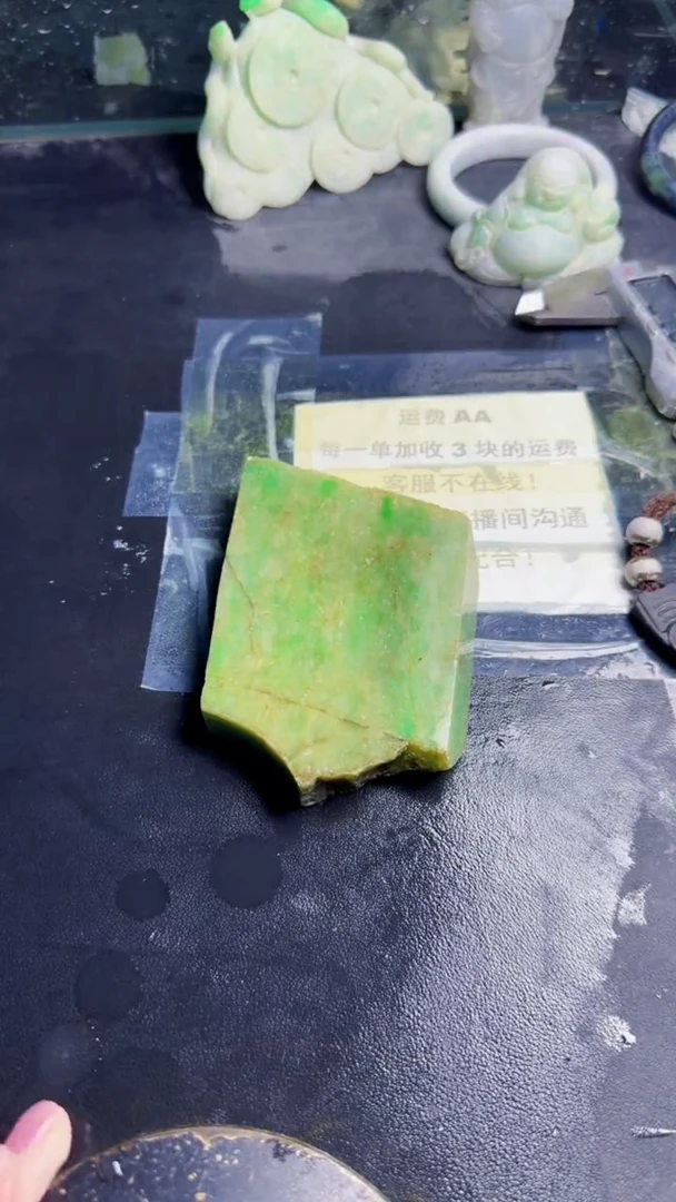 未镶嵌挂件翡翠前**生天然翡翠049