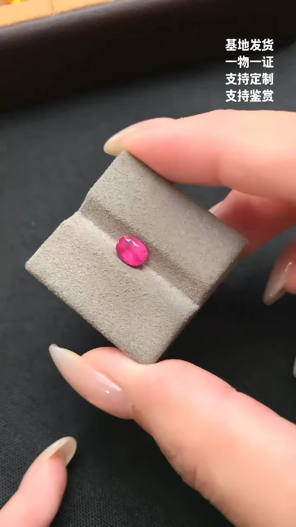 裸石尖晶石1.04ct 热粉马亨盖