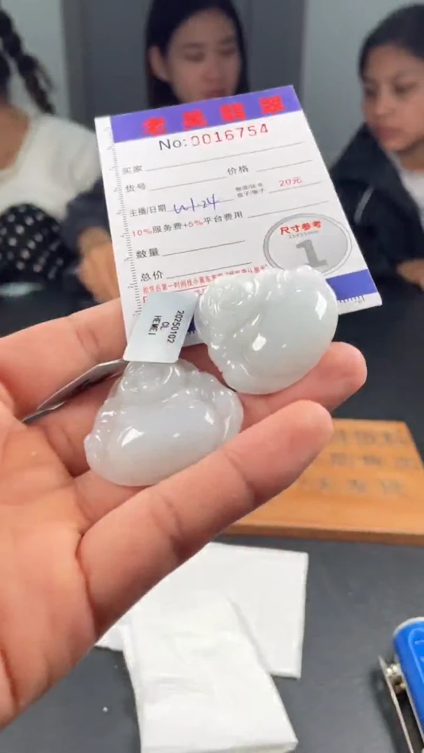 【闪购商品】定制翡翠未镶嵌毛货定制多样性发其一（拍一发一）6754