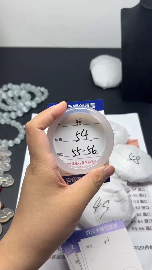 手镯玛瑙/玉髓未镶嵌天然玛瑙手镯-拍一发一编号48