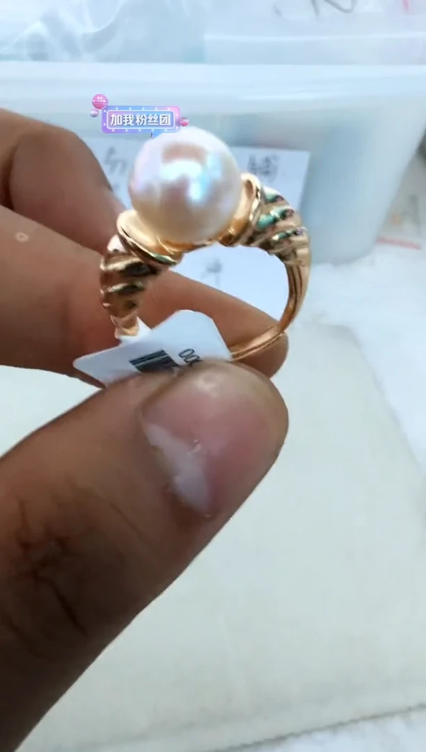 【闪购商品】海水珍珠戒指银S925镶嵌戒指