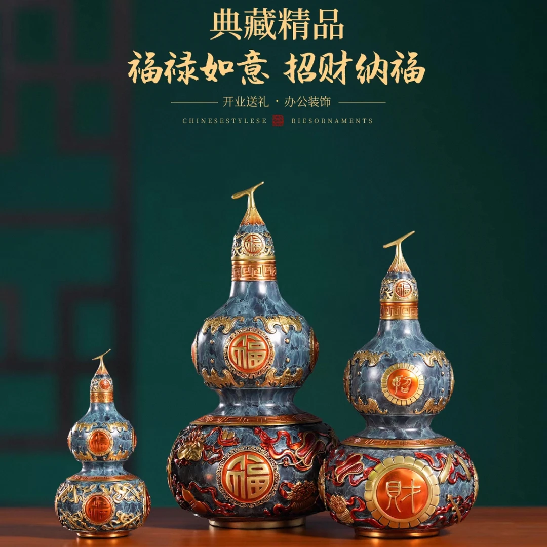 双龙戏珠福字铜葫芦摆件开口客厅酒柜装饰品开业乔迁新居礼品