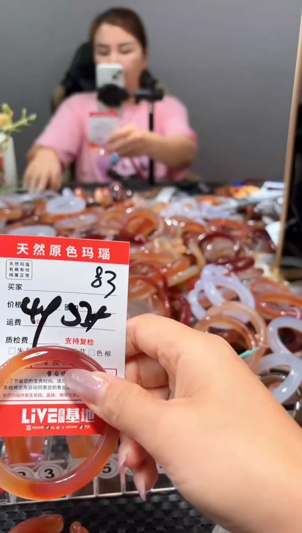手镯玛瑙/玉髓未镶嵌嘿****了83
