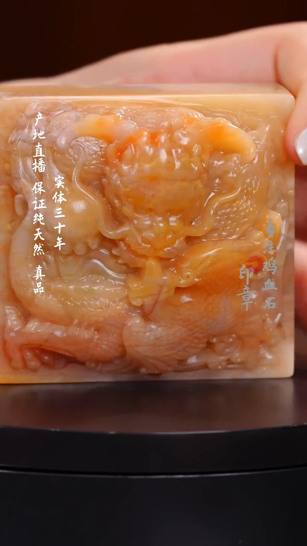 老挝石老挝石印章