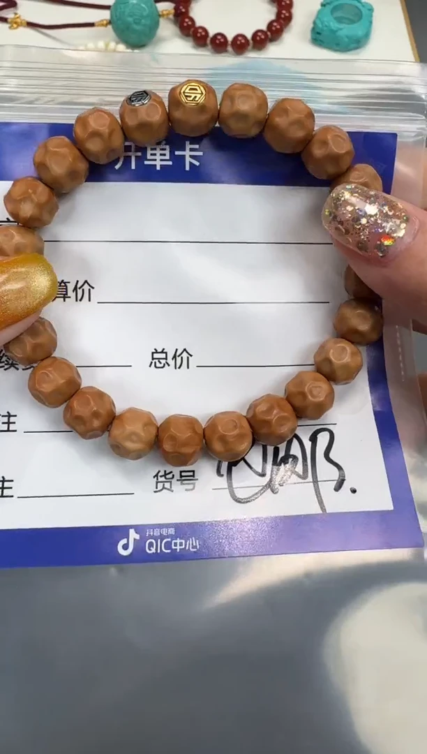 猴头核桃手串手串手串多样性发货