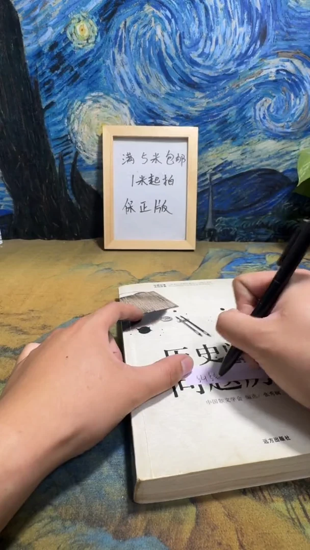 纠***字永威书社下单链接