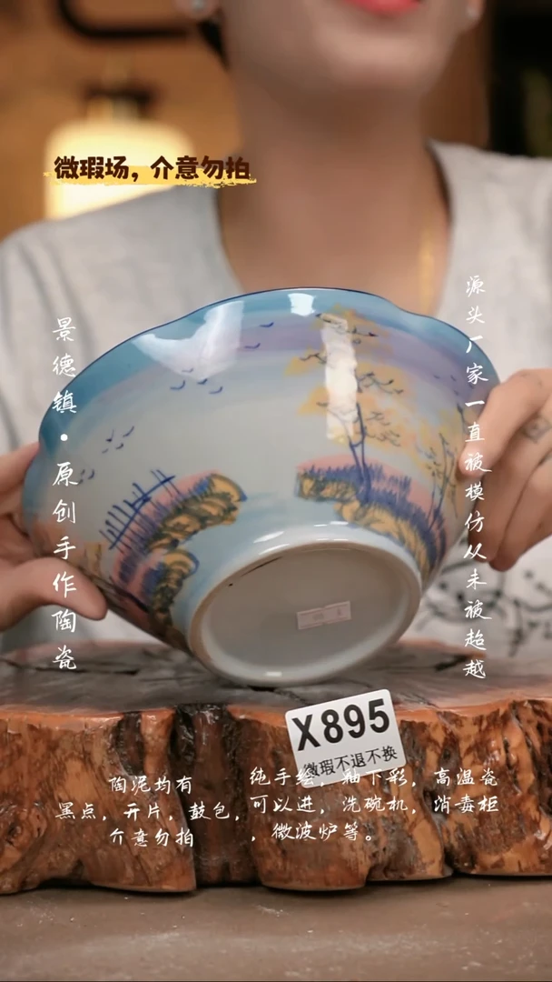 其他WX895新十二器