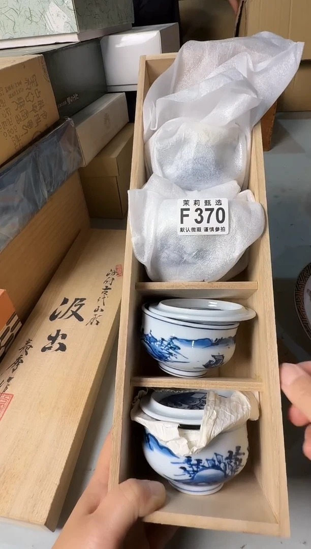 瓷片鲤**?茉莉甄选一号商品370