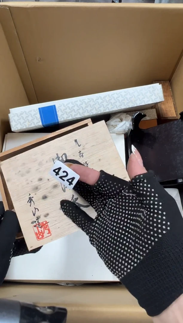 瓷片芸*424中古商品谨慎参拍
