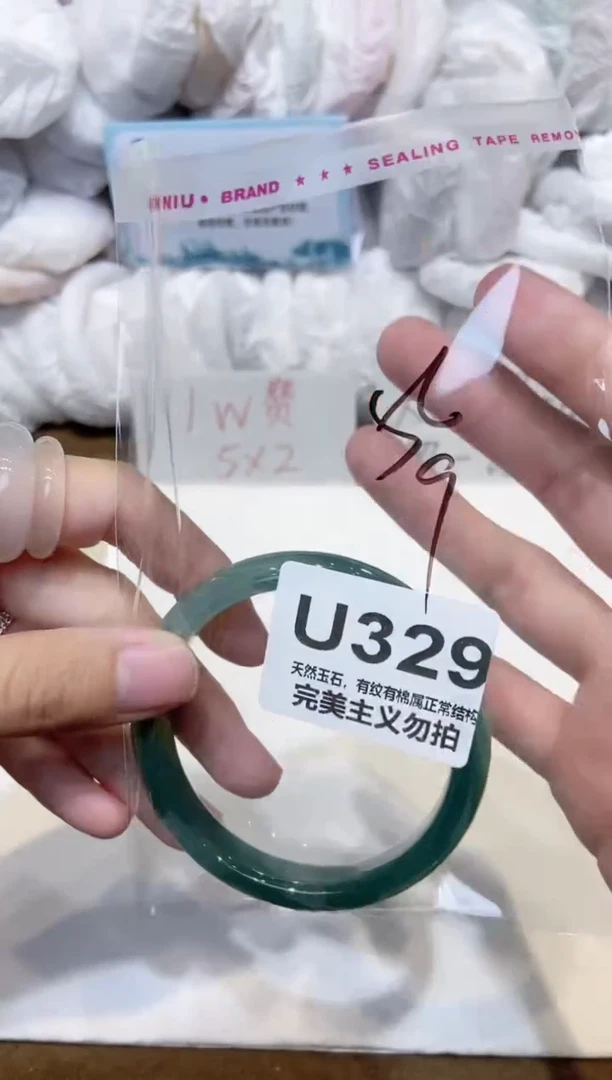 手镯玛瑙/玉髓未镶嵌56