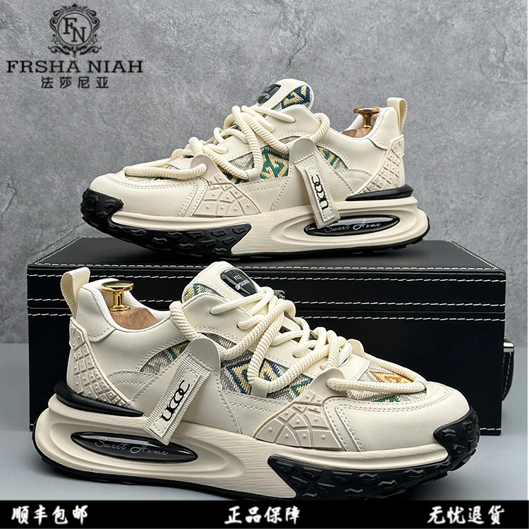 法莎尼亚鞋子男款透气复古老爹鞋时尚休闲鞋百搭运动鞋厚底增高鞋