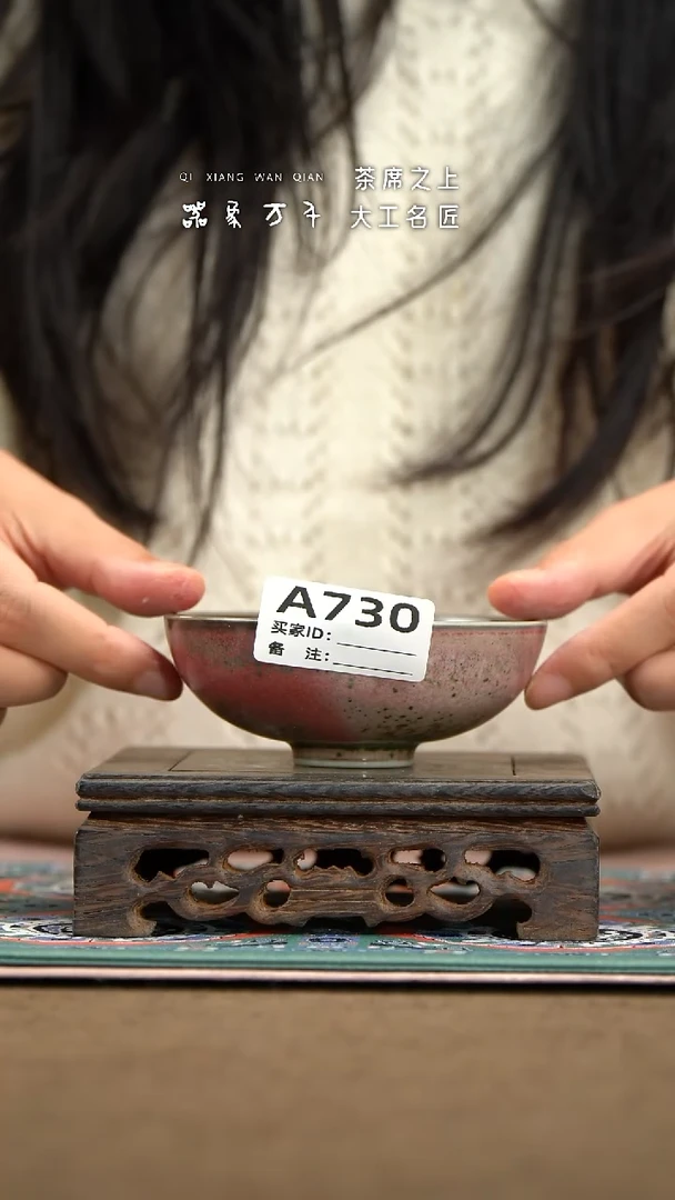 【器象万千】钧瓷手作美器 叶A730