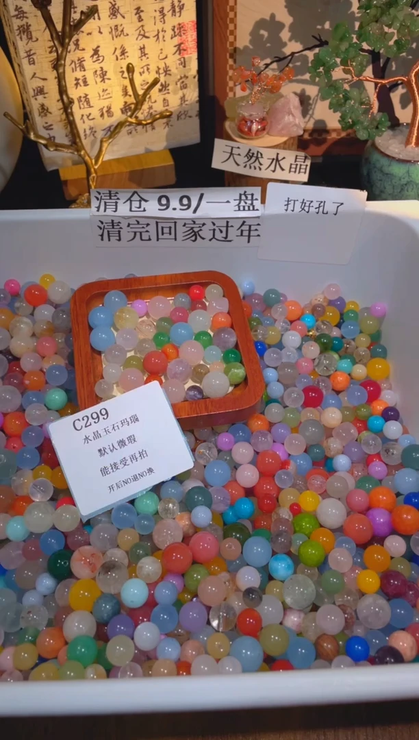 未镶嵌珠宝半成品水晶c299，小棉小絮瑕疵，介意勿拍，开后NO退NO换