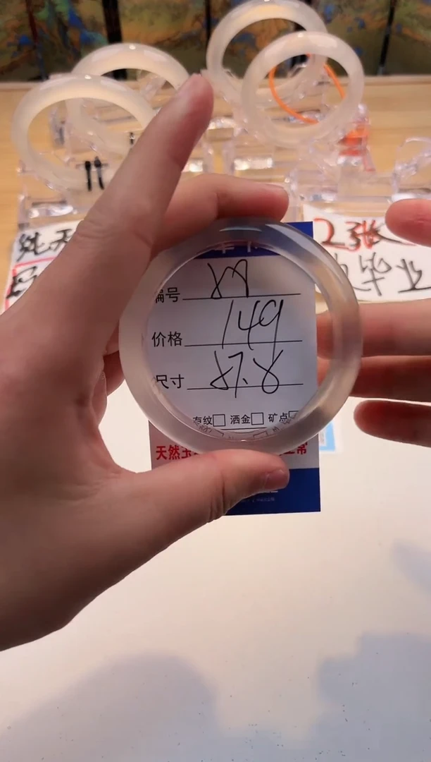 玛瑙/玉髓手镯未镶嵌58-LLL马黑1-57+