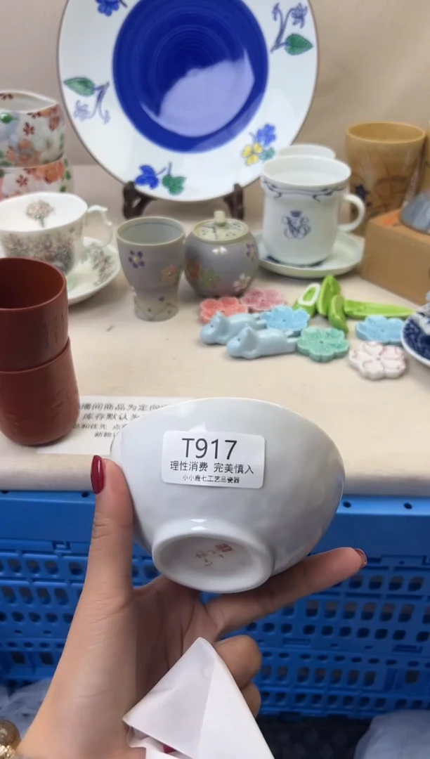 瓷微**笑917TTTTTTTTTTTT