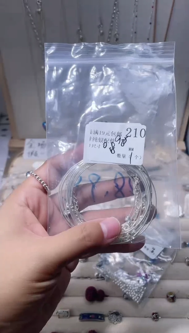 无925银纯银配件210