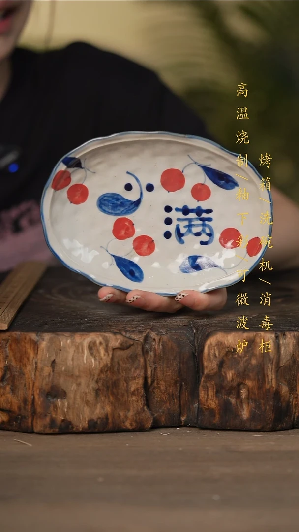 瓷片景德镇高温釉下彩可微波烤箱洗碗机