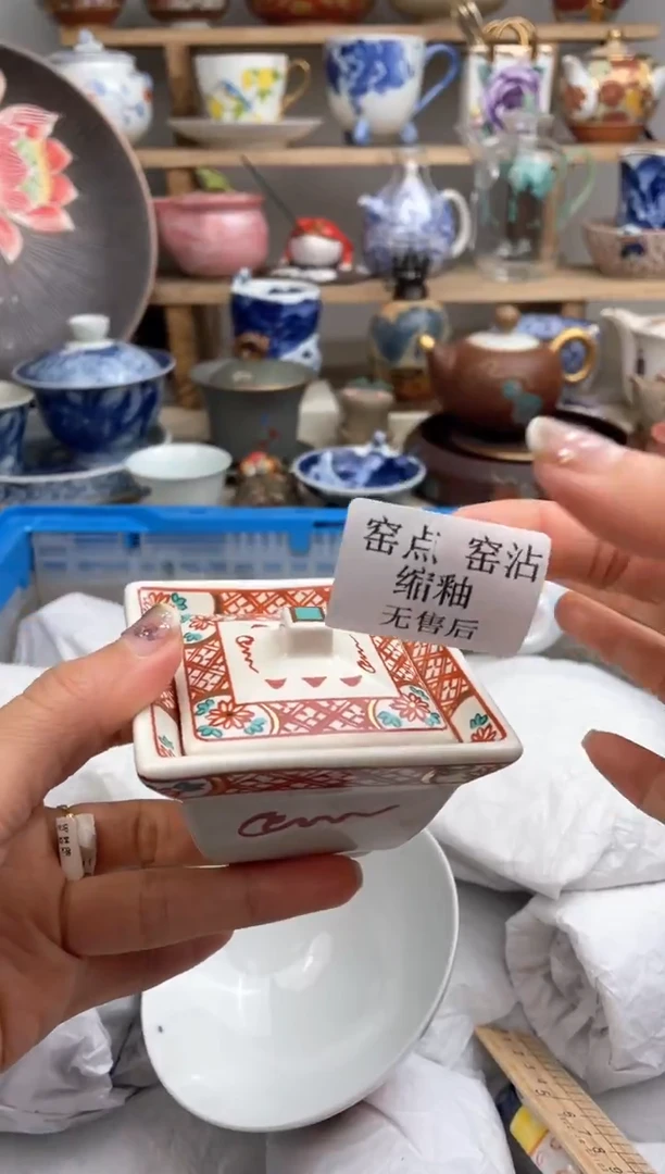 【闪购商品】瓷片默认微瑕，看清尺寸品相再拍
